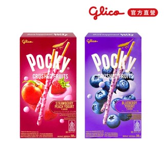 【Glico 格力高】Pocky百奇 藍莓/草莓果粒優格棒(38g)