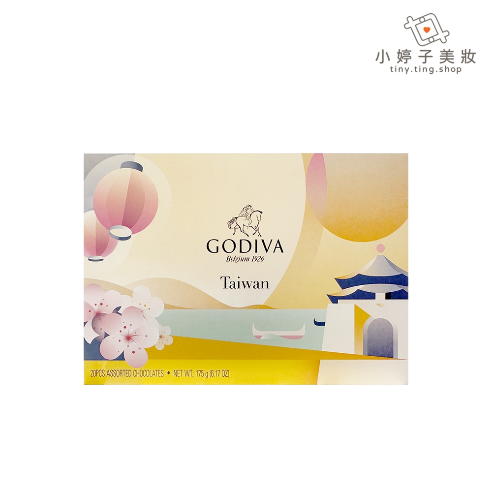 GODIVA 精選綜合巧克力禮盒 175g 小婷子美妝