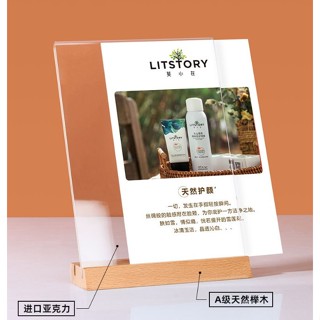[臺灣現貨] 立牌展示架 展示架 立牌 壓克力立牌 a4立牌 選單展示架 立牌架 展示牌 壓克力桌牌 桌面立牌