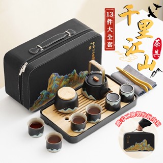 【呵呵茶】過年送禮首選 高質感 茶具禮盒 大全配 茶具禮盒 茶具組 茶壺 茶杯 旅行茶具 泡茶組 茶具套裝 茶具 禮物
