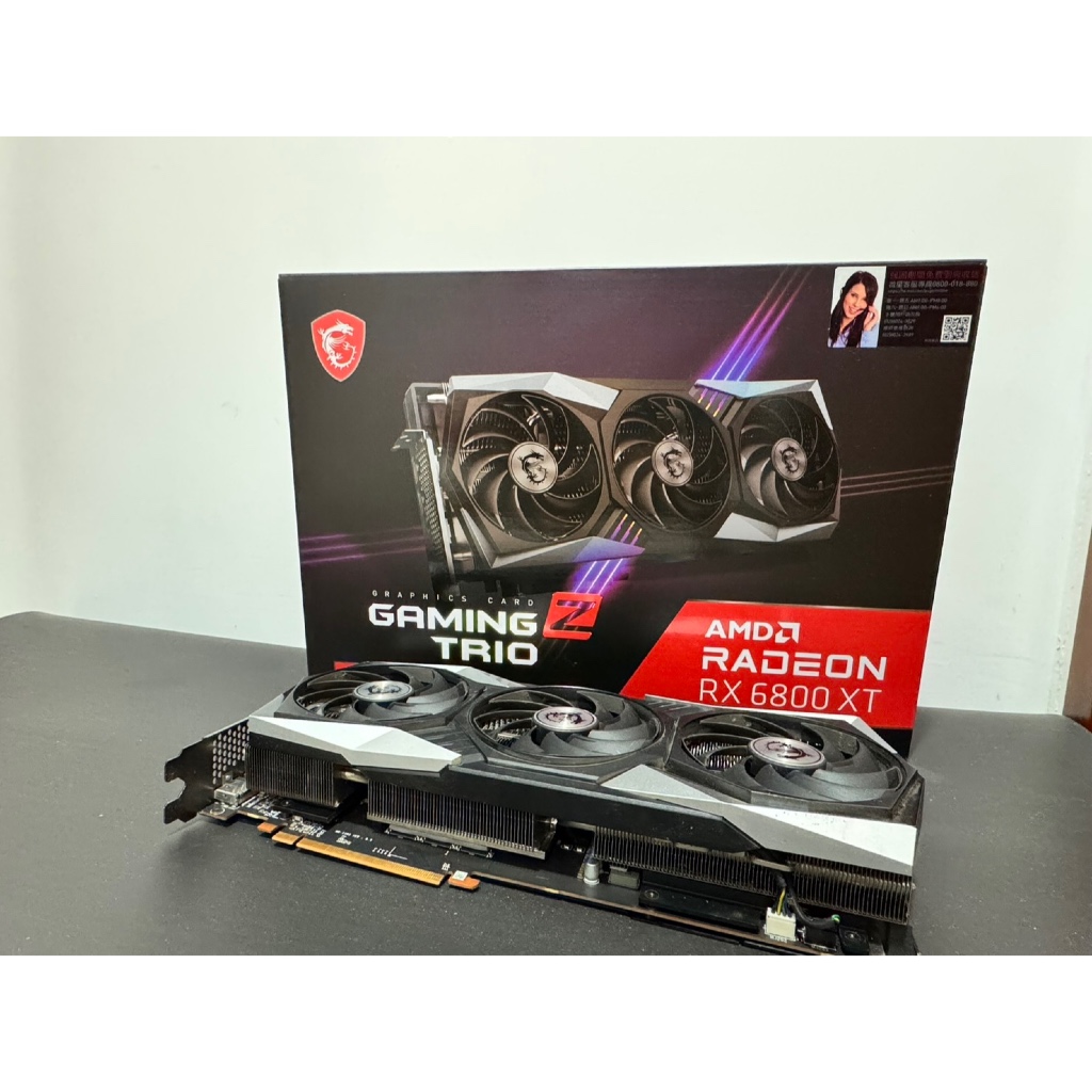 MSI Radeon™ RX 6800 XT GAMING Z TRIO 16G