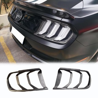 適用於 18-23款 福特 野馬 Ford Mustang 升級 碳纖維 後尾燈外罩框殼 後尾燈裝飾蓋
