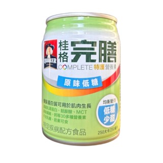 【2箱免運】桂格 完膳 特護 無糖 低糖 高鈣 250ml*24罐