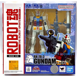 星矢TOY板橋實體店 BANDAI ROBOT魂 RX-78-2 鋼彈 初鋼 ver.ANIME 萬代正版 快速出貨🚚