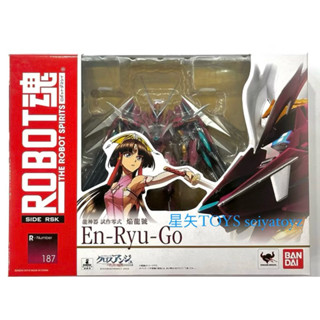 星矢TOY 板橋實體店 BANDAI ROBOT魂 CROSSANGE 天使與龍的輪舞 焰龍號 萬代正版 快速出貨🚚