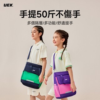 【臺灣現貨】小學生補習袋 初中便攜美術袋 1-3-6年級兒童手提書包 補課袋 帆布袋 書包 補習袋 手提袋 帆布包