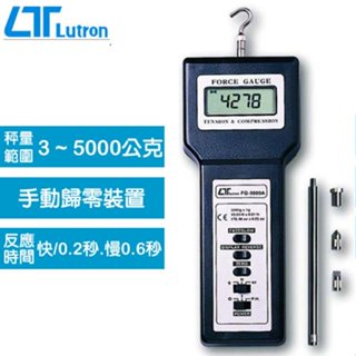 【DIY品牌聯盟】Lutron 路昌 拉壓力計 FG-5000A 壓力計 推拉力計 數位式拉壓力計 數顯推拉力計