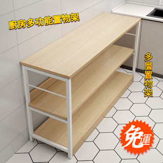 免運#廚房置物架 落地多層微波爐收納架 櫥櫃貨架 多功能儲物架 家用切菜桌 置物架 多層置物架 廚房收納架 收納架