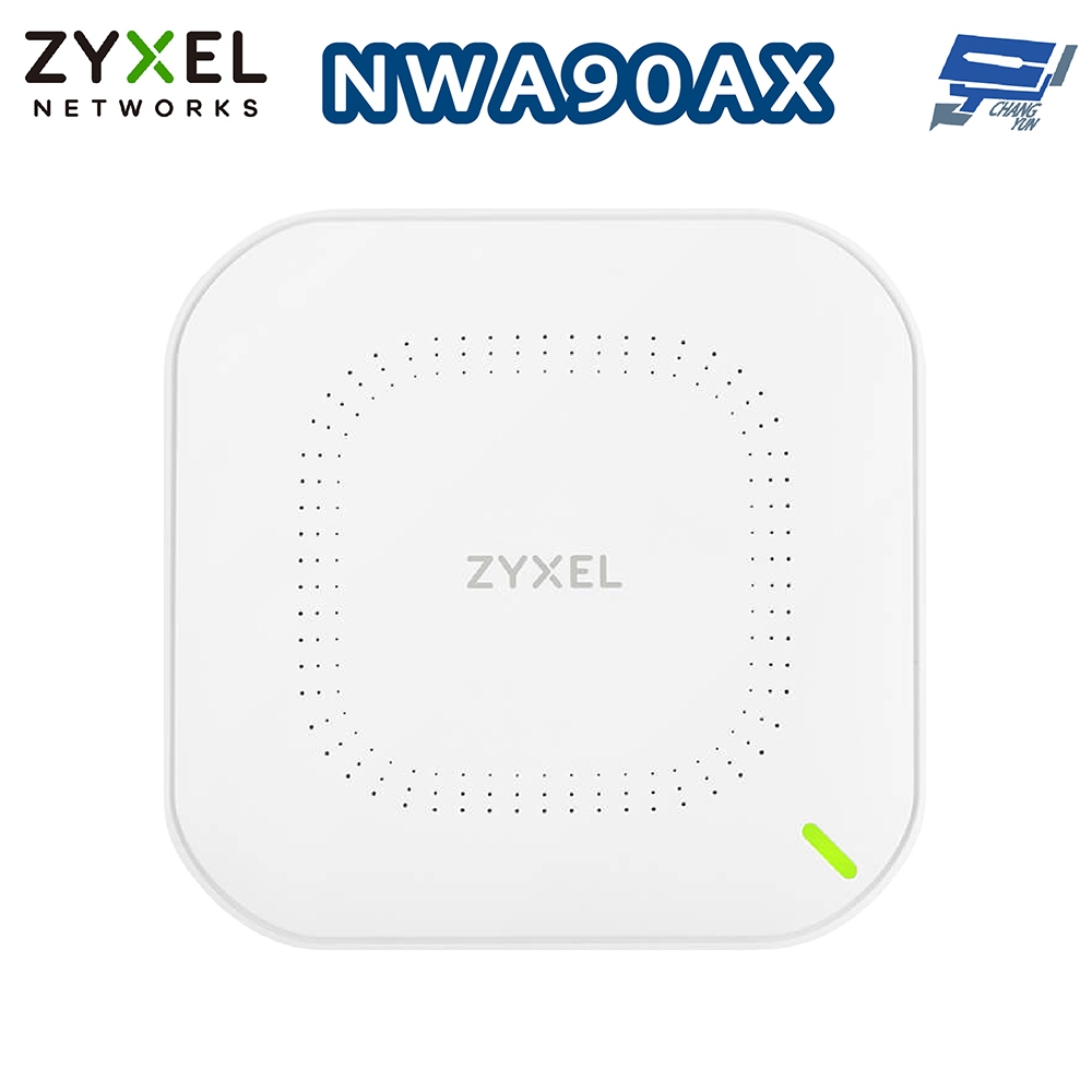 昌運監視器 ZYXEL 合勤 NWA90AX Wi-Fi 6 AX1800 802.11ax 雙頻PoE無線網路基地台