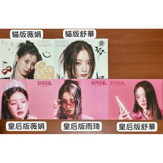 迷六《I FEEL》海報 (G)I-DLE GIDLE 薇娟 米妮 穗珍 小娟 雨琦 舒華 專卡 特典 小卡 周邊 專輯