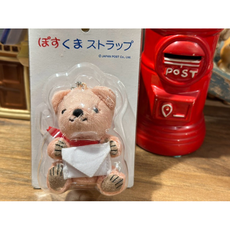 *黑頭小羊雜貨小舖*日本帶回zakka~早期絕版日本郵便局吉祥物熊玩偶吊飾/可愛郵局熊熊玩偶/熊熊吊飾（粉紅熊）