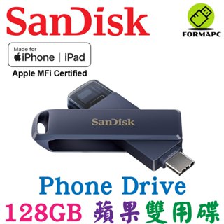 SanDisk iXpand Phone Drive 行動隨身碟 128G 128GB Type-C Lightning