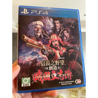 PS4 信長之野望 創造 戰國立志傳 中文版