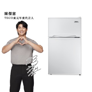 TECO東元 101L定頻雙門冰箱 R1011W (含拆箱定位+舊機回收)