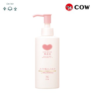 【日本牛乳石鹼】無新增潔顏系列 無新增卸妝乳150ml | 南聯代理公司貨