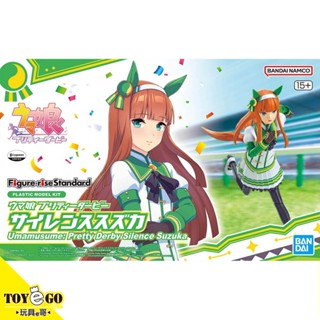 萬代 組裝模型 Figure-rise Standard 賽馬娘Pretty Derby無聲鈴鹿 玩具e哥 65436