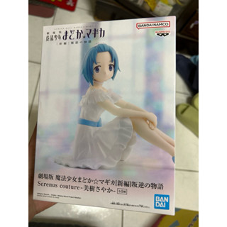 日版 全新 BANDAI SPIRITS 劇場版 魔法少女小圓 美樹沙耶香 景品 公仔