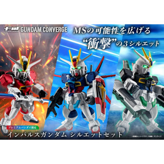 日本🇯🇵購入 PB限定 FW GUNDAM CONVERGE 脈衝鋼彈 外掛裝備套組 含運輸箱 鋼彈 現貨