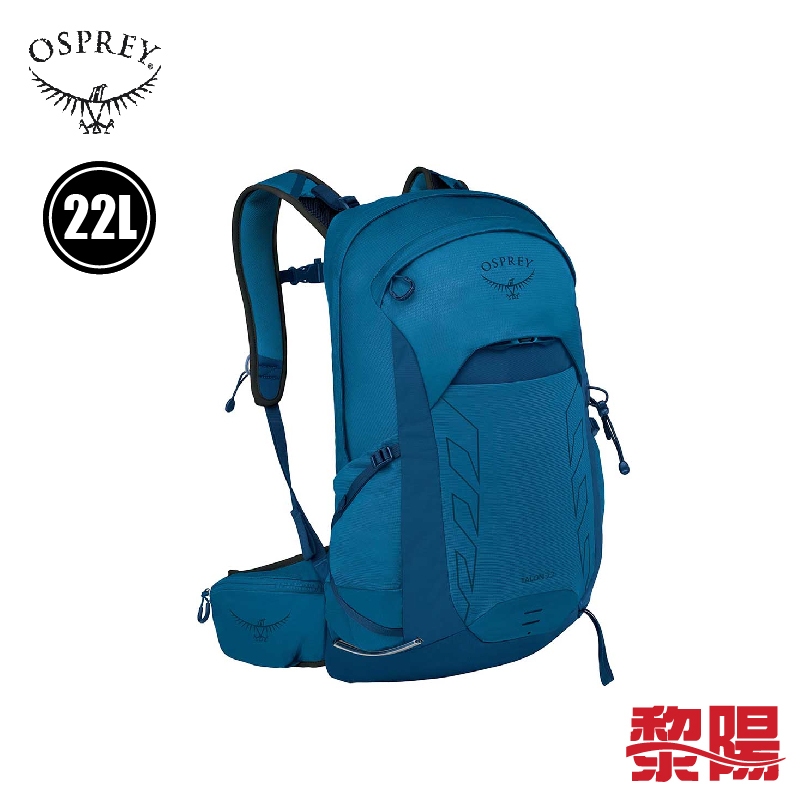 Osprey 美國 Talon 22L (夜間礦渣藍) 輕量健行背包 後背包/登山/日常/出遊 71OS006765