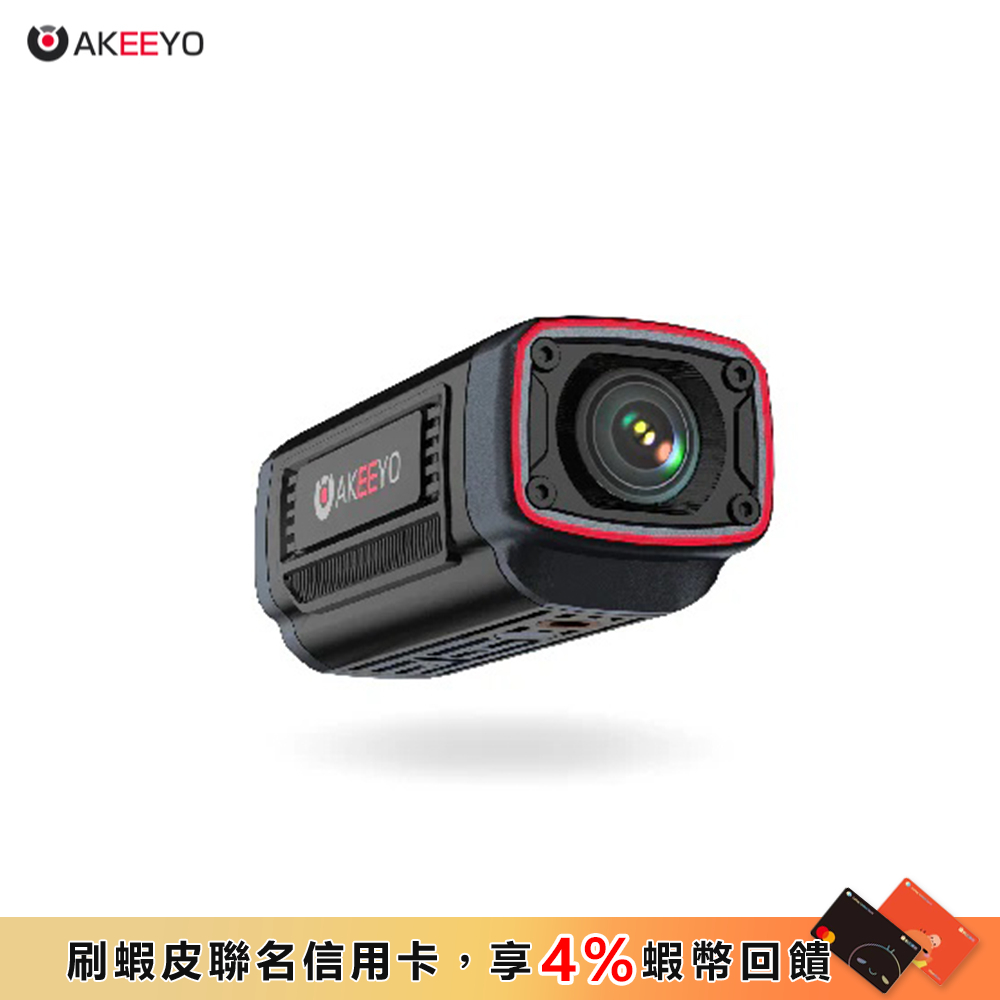 AKEEYO 710S 4K 機車-腳踏車-運動多功能行車紀錄器＋32G記憶卡
