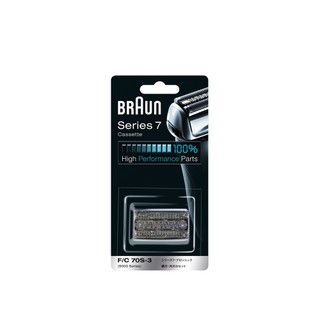 公司貨【百靈BRAUN】刀頭刀網組 銀70s(7899cc,7880cc,7855s,7840s,790cc,760c
