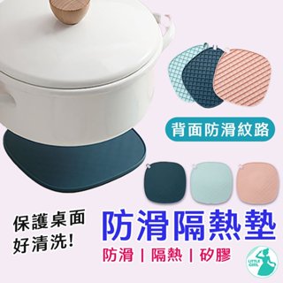 矽膠隔熱墊 餐墊 隔熱餐墊【臺灣現貨】防滑墊 防燙墊 防潮墊 桌上餐墊 矽膠墊 防燙墊子 廚房隔熱墊 餐桌墊 小閣樓生活
