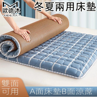 冬夏兩用床墊100*200cm 加厚6.5cm 雙面設計 久用不塌陷(記憶床墊 單人床墊 宿舍床墊 清倉福利品
