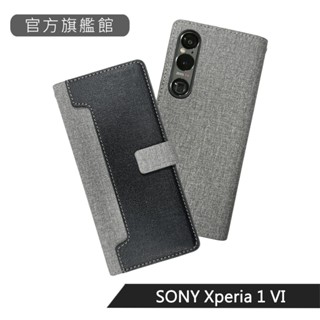 【官方旗艦館】 sony xperia 1 vi 前收納側掀皮套-黑