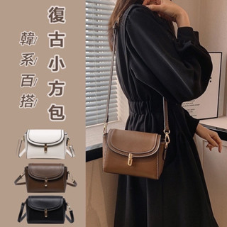 阿曼姊微笑GO 韓系百搭復古小方包 復古/現貨/小方包/錢包/肩揹包/方包/側揹包/小廢包