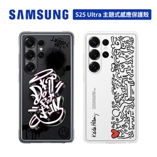 Samsung Galaxy S25 Ultra S938 原廠主題式感應保護殼 保護套 臺灣公司貨