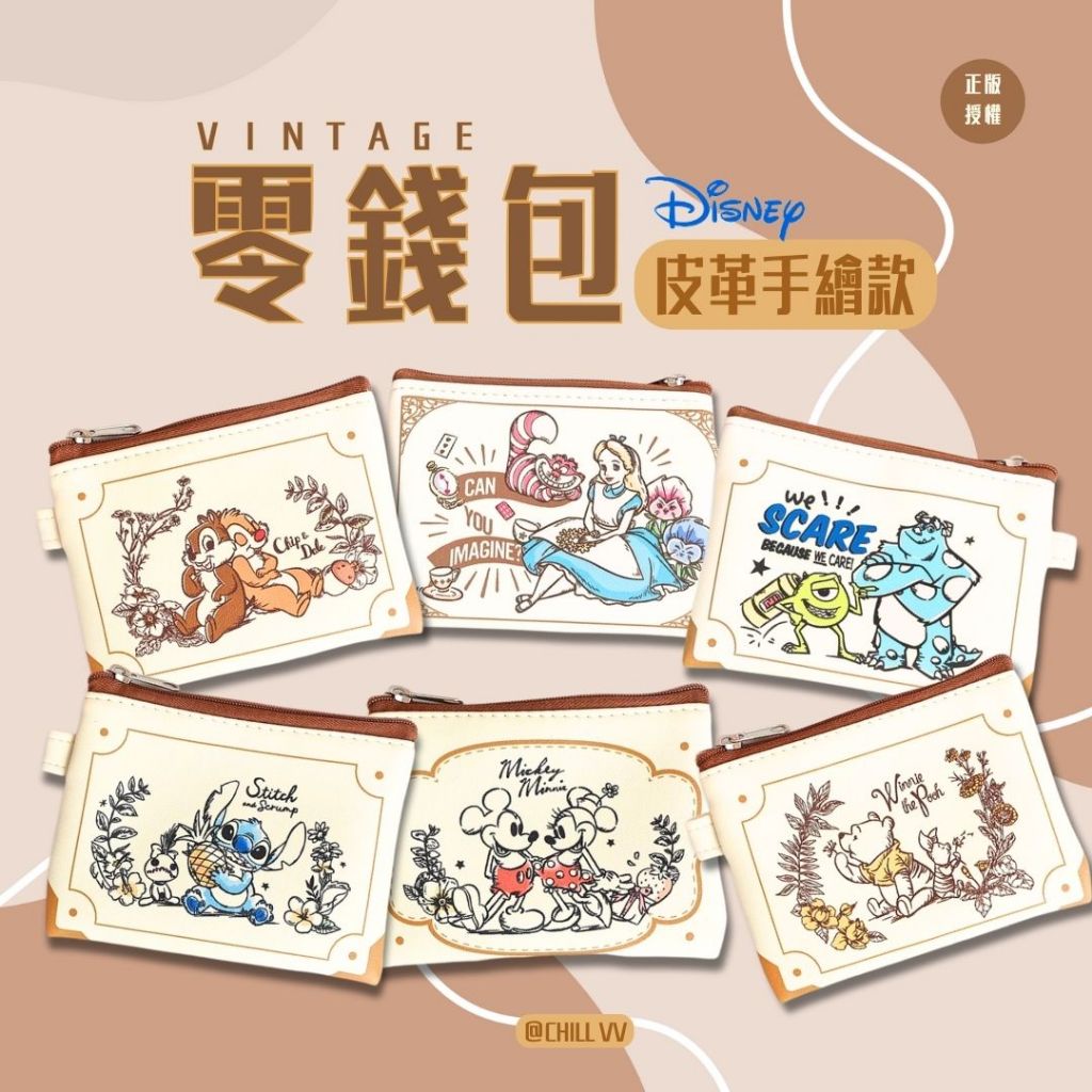 皮革材質｜雙面圖案 正版迪士尼皮革手繪零錢包 小錢包 小零錢包 文青 米奇 米妮 三眼怪 史迪奇  愛麗絲 毛怪 大眼仔