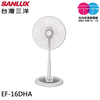 SANLUX 台灣三洋 16吋 DC節能電風扇 立扇 EF-16DHA