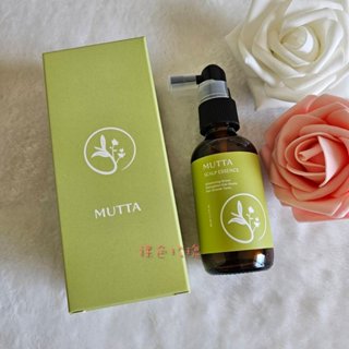 沐塔 Mutta✨正品保證🔥沐塔 沐塔養髮液 微光森林 奇蹟煥活蘊髮精粹💛-1瓶50ml🔥全新上市