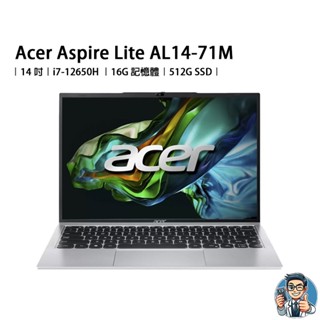 Acer Aspire Lite AL14-71M 14吋筆記型電腦 i7-12650H 16GB 512GB W11H