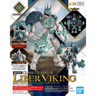 現貨 BANDAI 30MF 升級鎧甲 裡博維京 組裝模型