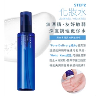 *~ ORBIS全新臺灣公司貨超低價出清 ~*和漢淨肌化妝水L型/保濕液M型/保濕液L型、極光悠潔面乳、澈白新肌潔面乳
