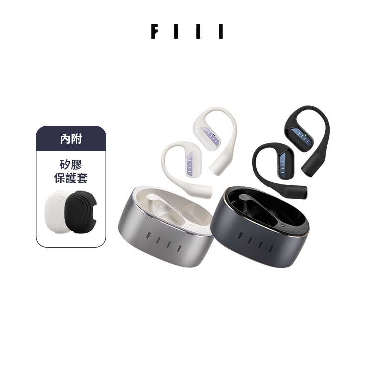 【FIIL】 GS 開放式真無線藍牙耳機 開放式耳機 氣傳導耳機 藍芽耳機