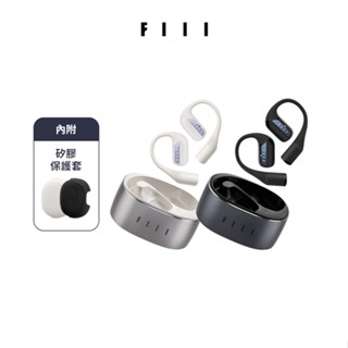 【FIIL】 GS 開放式真無線藍牙耳機 開放式耳機 氣傳導耳機 藍芽耳機