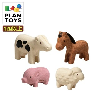 泰國【Plantoys】迷你公仔 農場動物組 木質玩具 木製玩具 木頭玩具 積木 家家酒 玩具｜翔盛國際 baby888