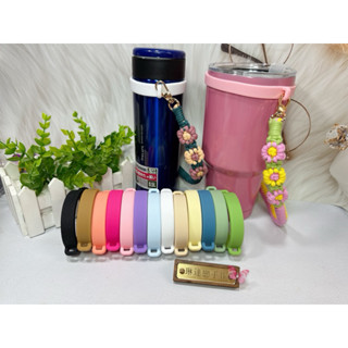 🧶琳達🧵矽膠水杯套環/DIY水瓶提手固定器/掛繩套環/手工DIY材料/矽膠杯套
