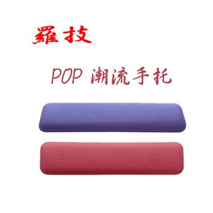 Logitech 羅技 POP 潮流手託 滑鼠墊 夢幻紫 魅力桃 鍵盤手託 滑鼠護腕墊