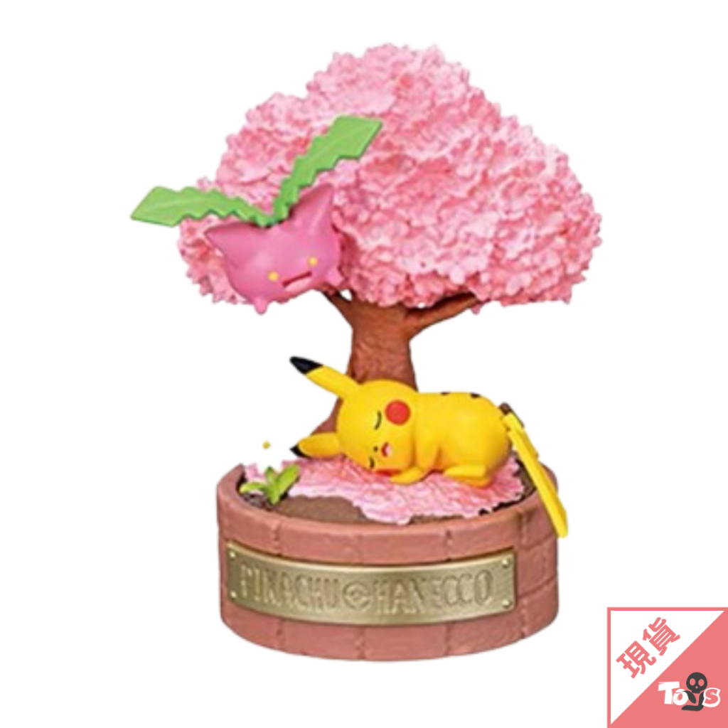 （現貨）RE-MENT 寶可夢 森林小物語 盲盒 皮卡丘 神奇寶貝 送禮 可愛 擺件 桌上 人氣 櫻花樹 玩具有毒