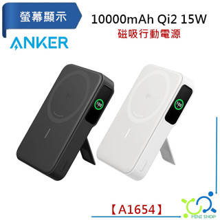 ANKER 10000mAh Qi2 15W 磁吸行動電源 A1654 無線充電行動電源 37Wh