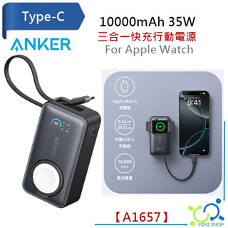ANKER A1657 MagGo 35W 10K 磁吸行動電源 Apple Watch 充電 行動電源 36Wh