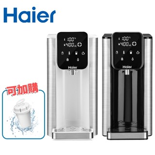 【Haier海爾】2.5L瞬熱式淨水器 (WD251A)(WD251B)｜兩色可選 小海豚-匠心版 現貨 公司貨