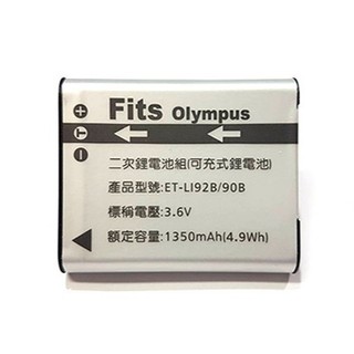 世訊 副廠電池 DB110 【宇利攝影器材】 GRIII GRIIIx TG6適用 Olympus LI92B 副電