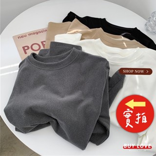 【買到戀愛】柔膚絨毛長袖打底衫 多色 帽T 大學T 長袖 短版上衣 長袖上衣 女上衣 女裝【FB2849】