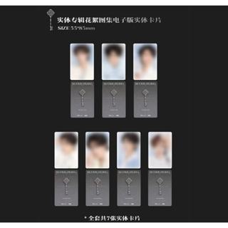 💥官方正版 TNT時代少年團 第三張實體專輯 叄重樓 一起長大 更上一層樓 電子實體卡 Q音卡 三專小卡 宋亞軒 嚴浩翔