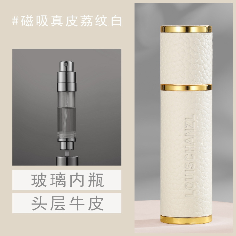 荔枝紋香水分裝瓶(金邊款)【酪旅子】5ml 高質感香水瓶 香水分裝瓶 旅行香水分裝瓶 旅行分裝瓶【0850】