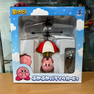 正版 日版 星之卡比 Kirby 直升機 飛行 玩具 遙控直升機 SK JAPAN 卡比之星 日本 景品